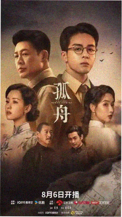 天堂在线电影高分剧情片长夜列车
