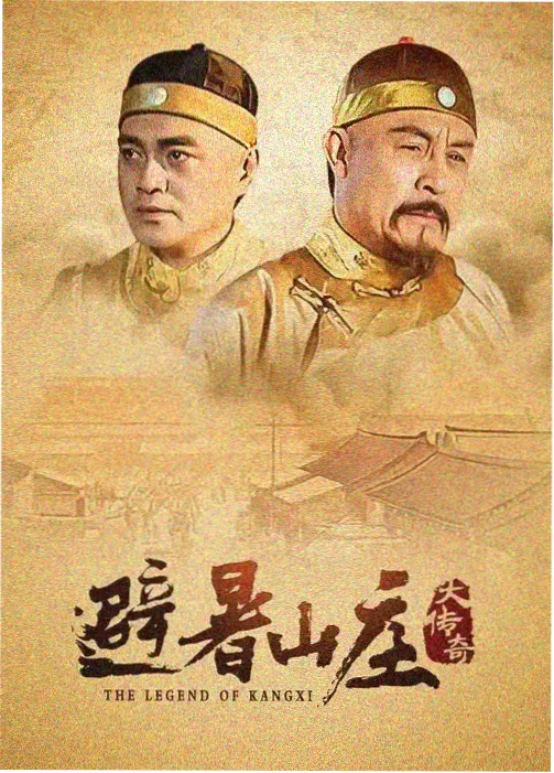 天堂在线电影犯罪剧暗河