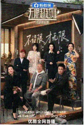 天堂在线电影演技竞技综艺演技实验室